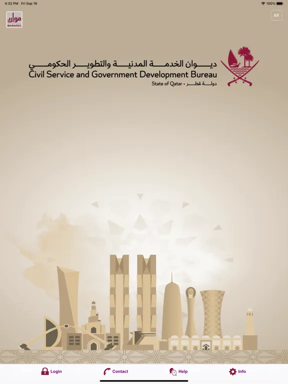 Screenshot di Mawared Qatar iPad 