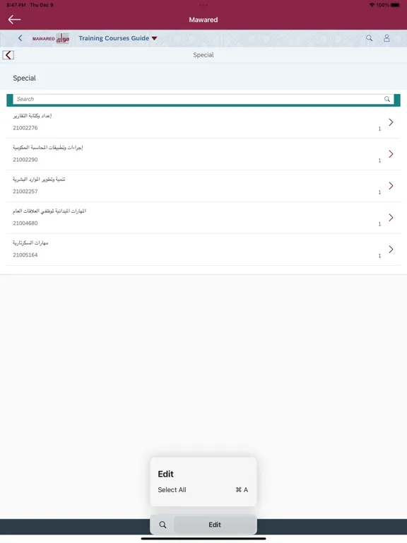Screenshot di Mawared Qatar iPad 