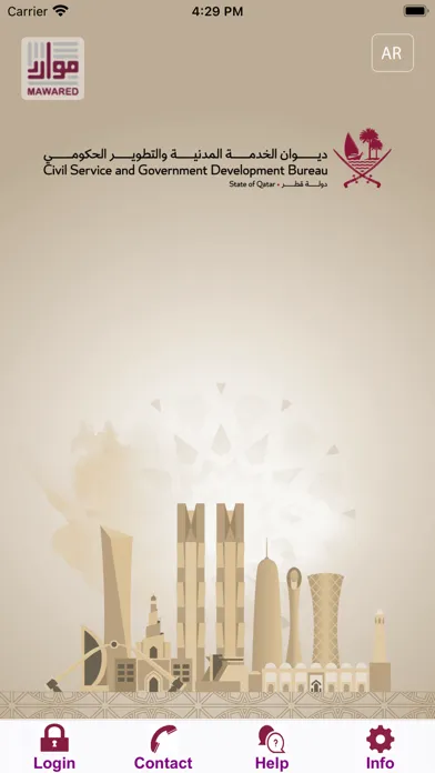 Screenshot di Mawared Qatar
