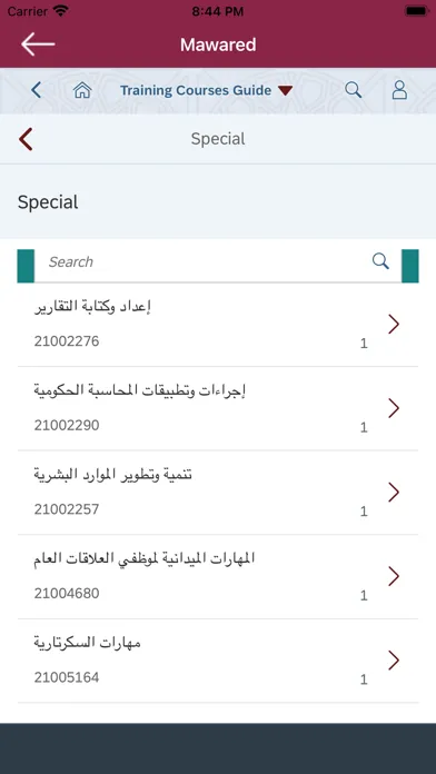 Screenshot di Mawared Qatar