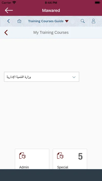 Screenshot di Mawared Qatar