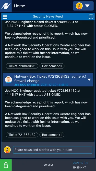 Network Box SIEM+ スクリーンショット