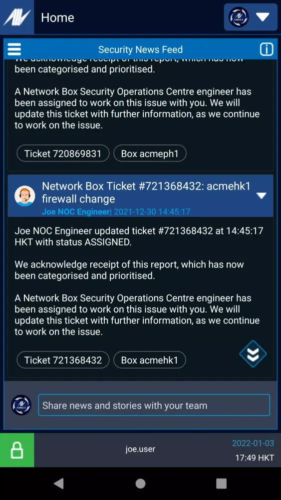 Network Box SIEM+ স্ক্রিনশট