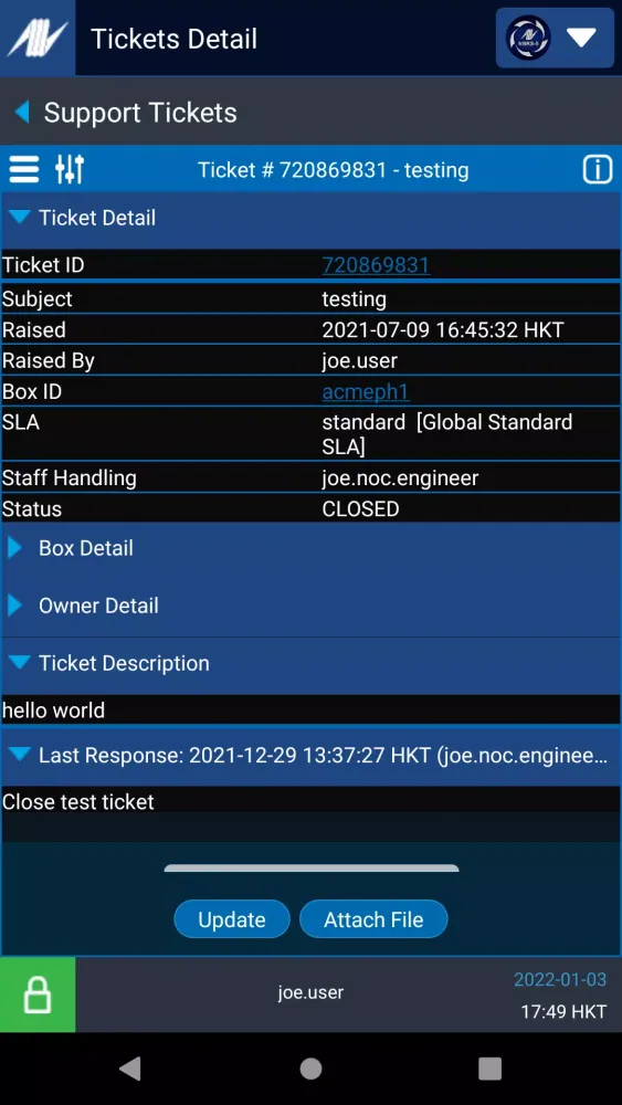 Network Box SIEM+ স্ক্রিনশট