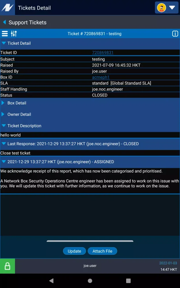 Network Box SIEM+ স্ক্রিনশট