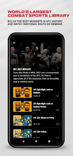 UFC应用截图