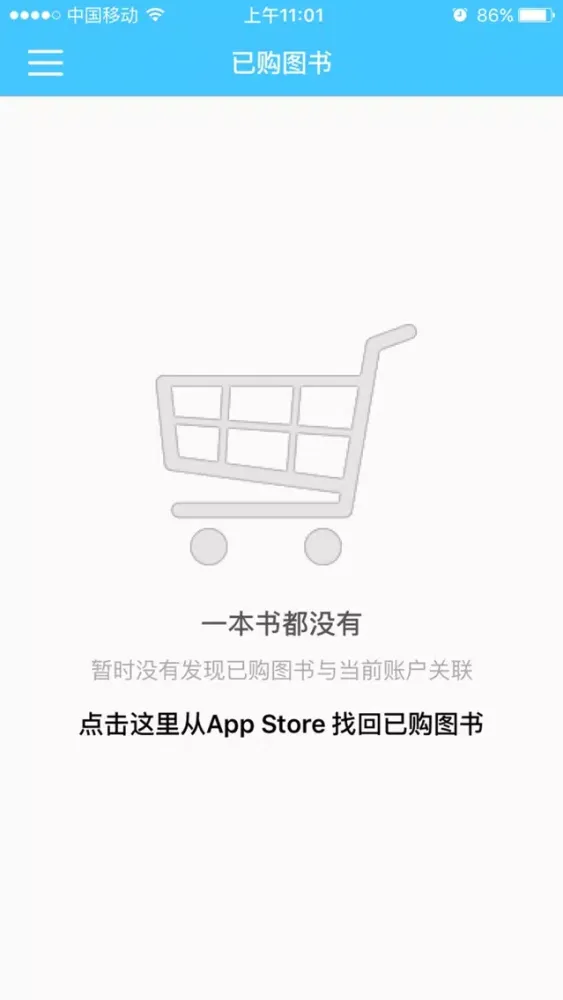 Tangkapan skrin 艺创云观