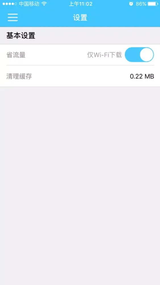 Tangkapan skrin 艺创云观
