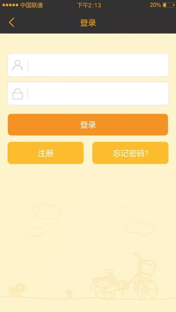 悦绘 Screenshots