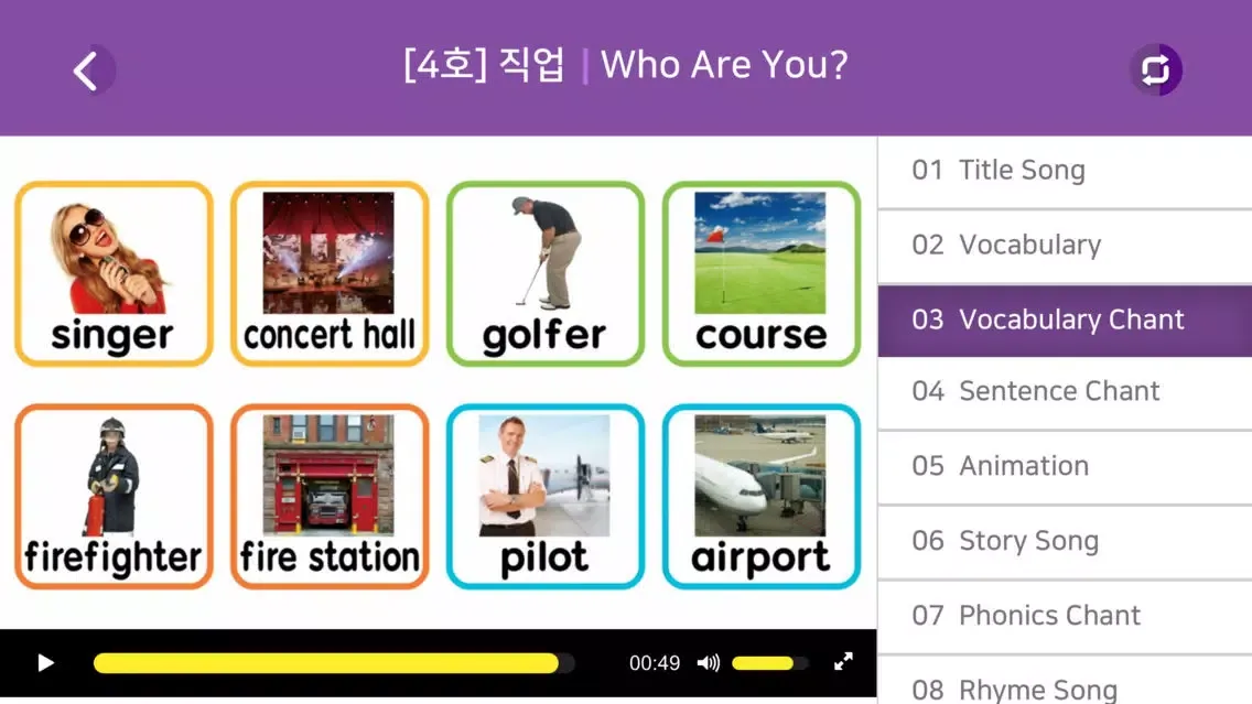Captures d'écran de 굿잡