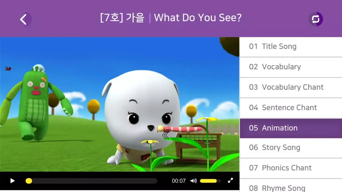 Captures d'écran de 굿잡