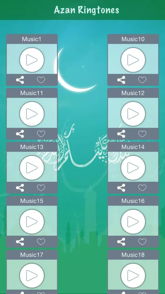 Azan Sounds स्क्रीनशॉट