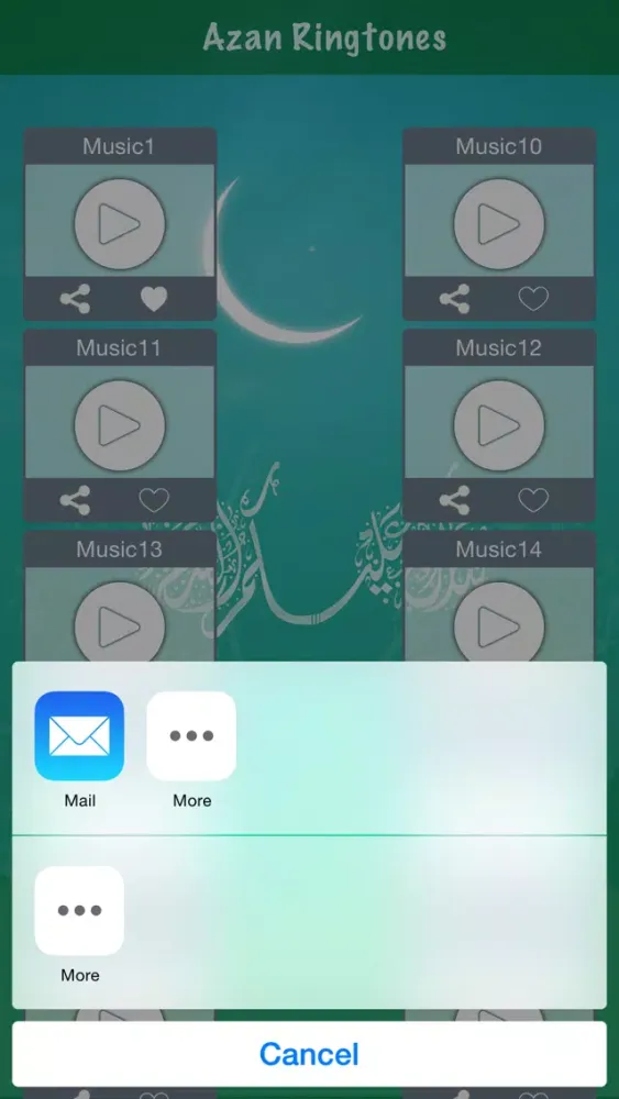 Azan Sounds स्क्रीनशॉट