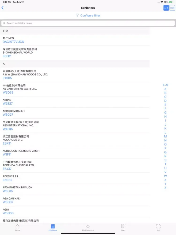 Captures d'écran de DOMOTEX asia 地材展 2019 iPad 