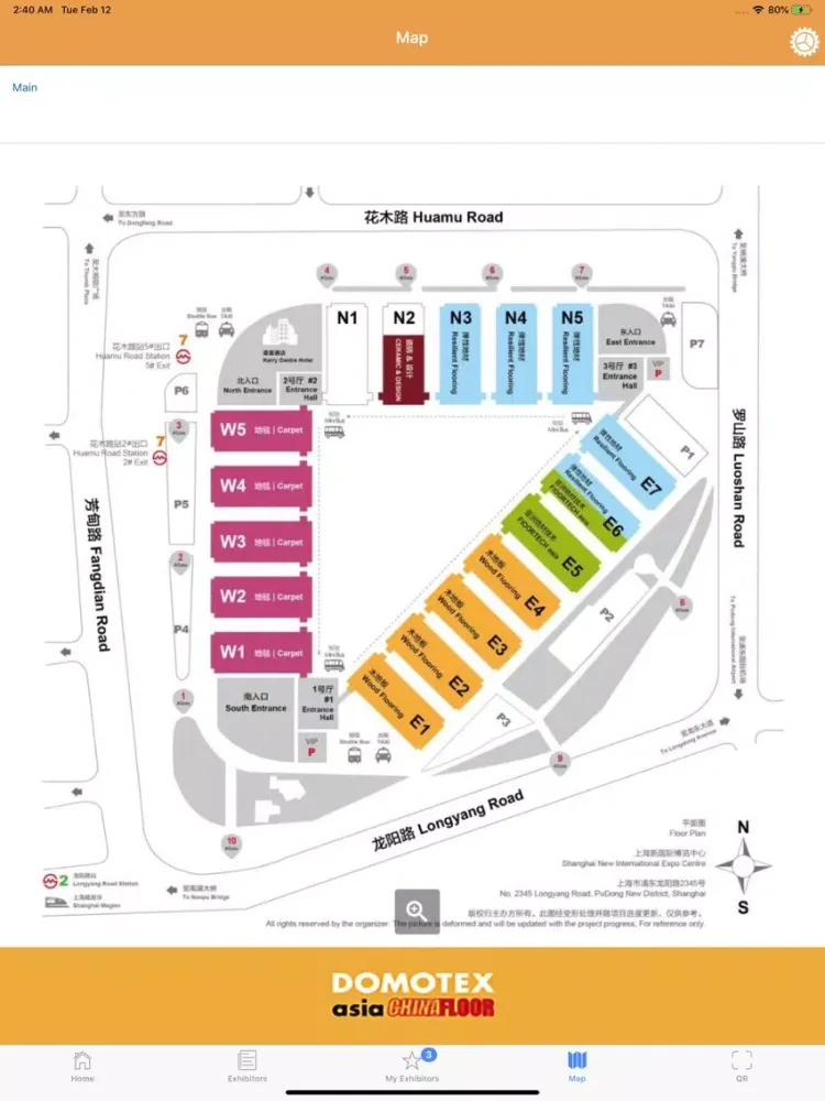 Captures d'écran de DOMOTEX asia 地材展 2019 iPad 