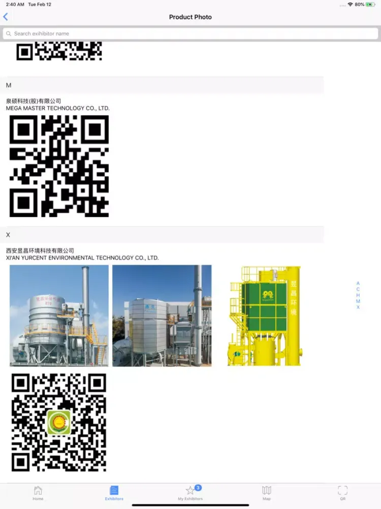 Captures d'écran de DOMOTEX asia 地材展 2019 iPad 