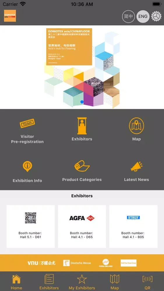 Скриншоты DOMOTEXAsia地材展2021