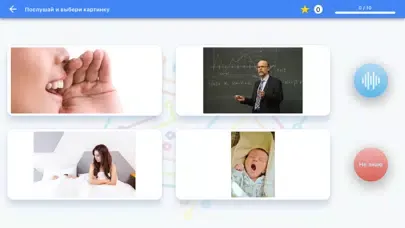 Capturas de tela do АФАЗИЯМ.НЕТ