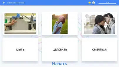 Capturas de tela do АФАЗИЯМ.НЕТ