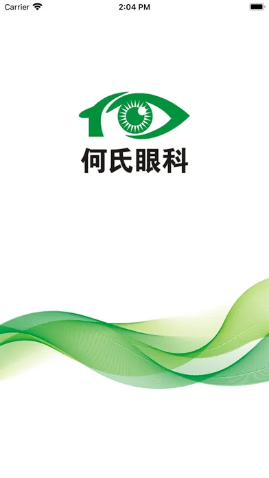 تصاویر 何氏眼科医院-掌上医生