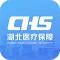 湖北智慧医保
