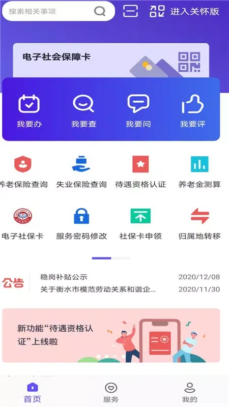 تصاویر 衡水人社