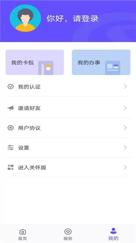 تصاویر 衡水人社