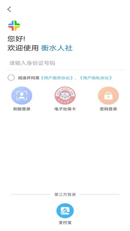 تصاویر 衡水人社