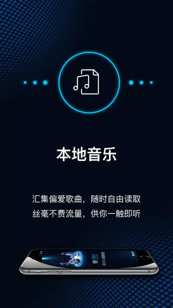 Tangkapan layar 吉利手机助手