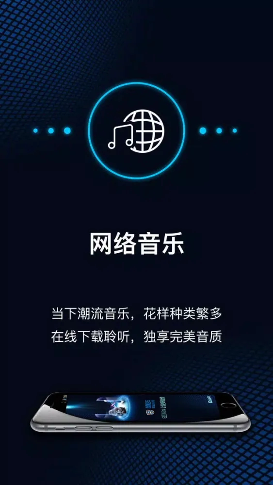 Tangkapan layar 吉利手机助手