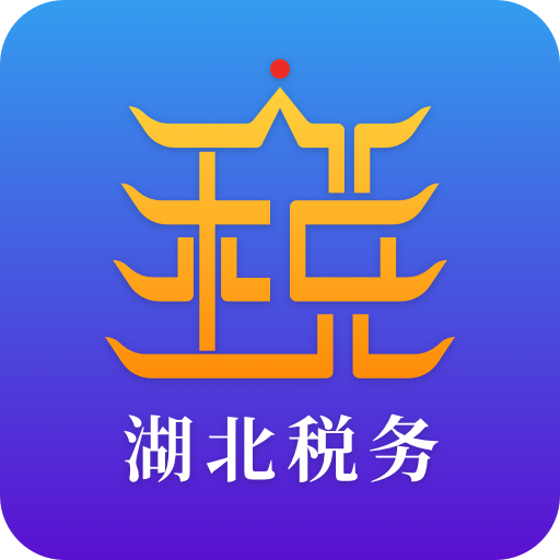 楚税通 значок