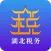 楚税通