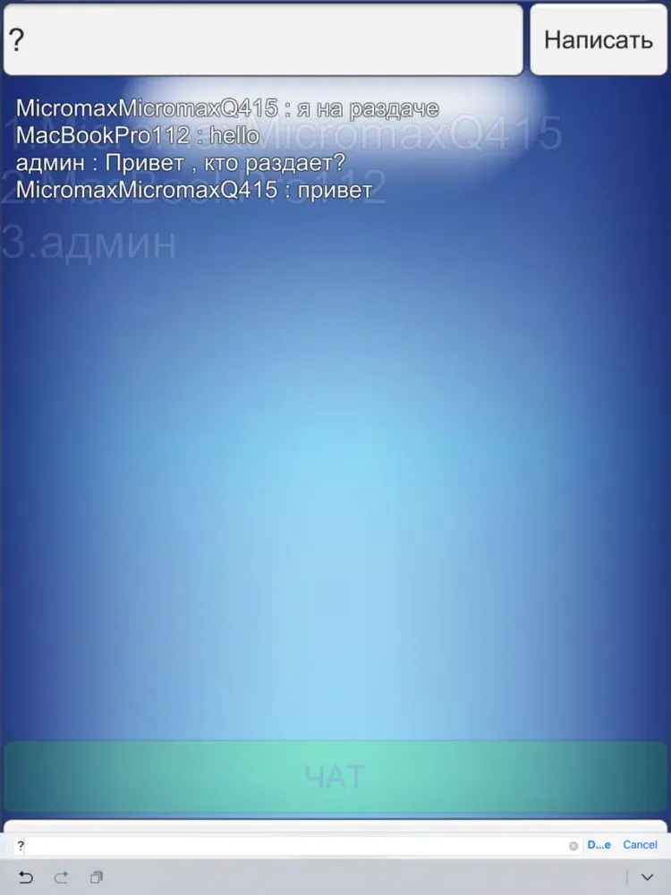 صور ДУРАК ИГРА ОНЛАЙН iPad 