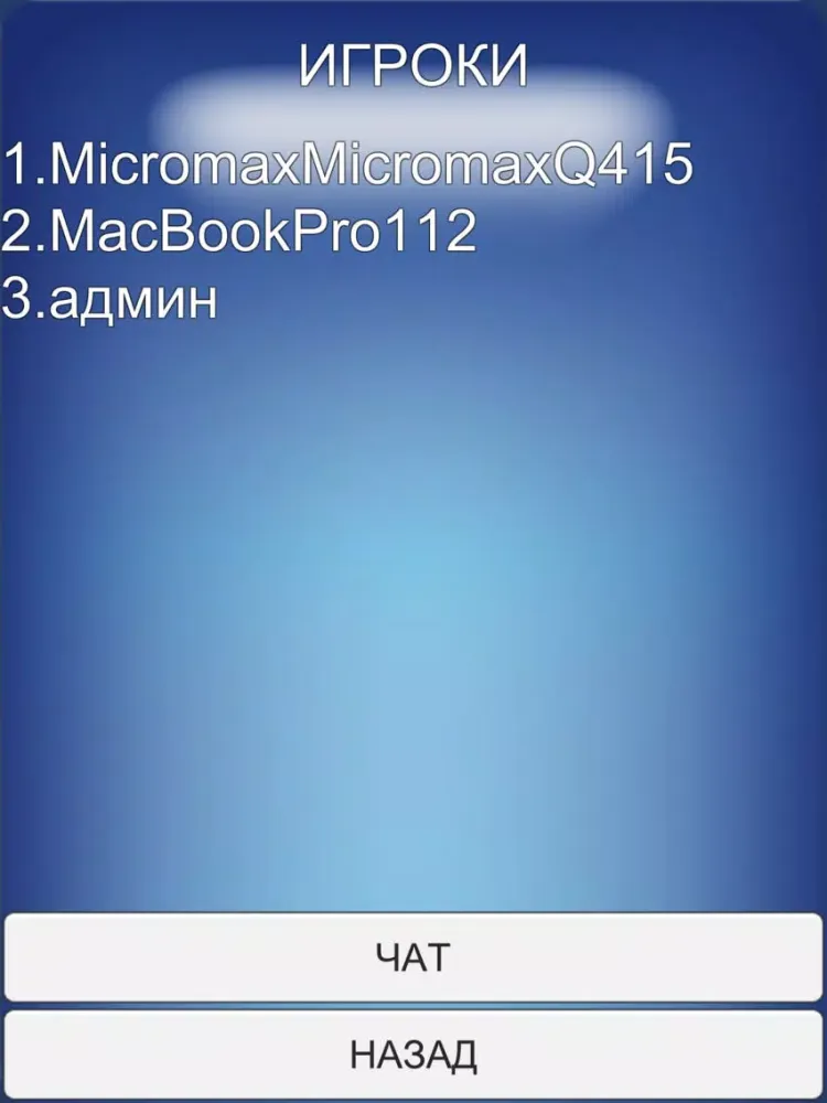 صور ДУРАК ИГРА ОНЛАЙН iPad 