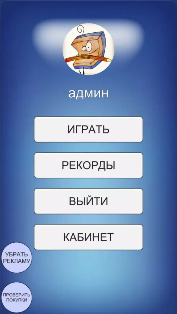 صور ДУРАК ИГРА ОНЛАЙН