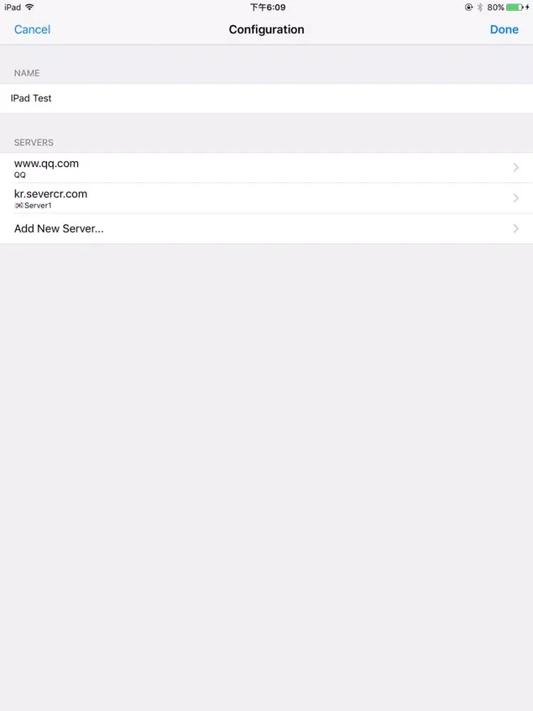 Captures d'écran de Pings-Ping lots of domain iPad 