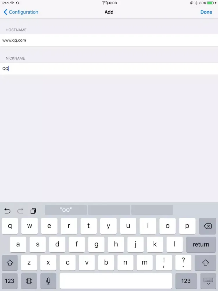 Captures d'écran de Pings-Ping lots of domain iPad 