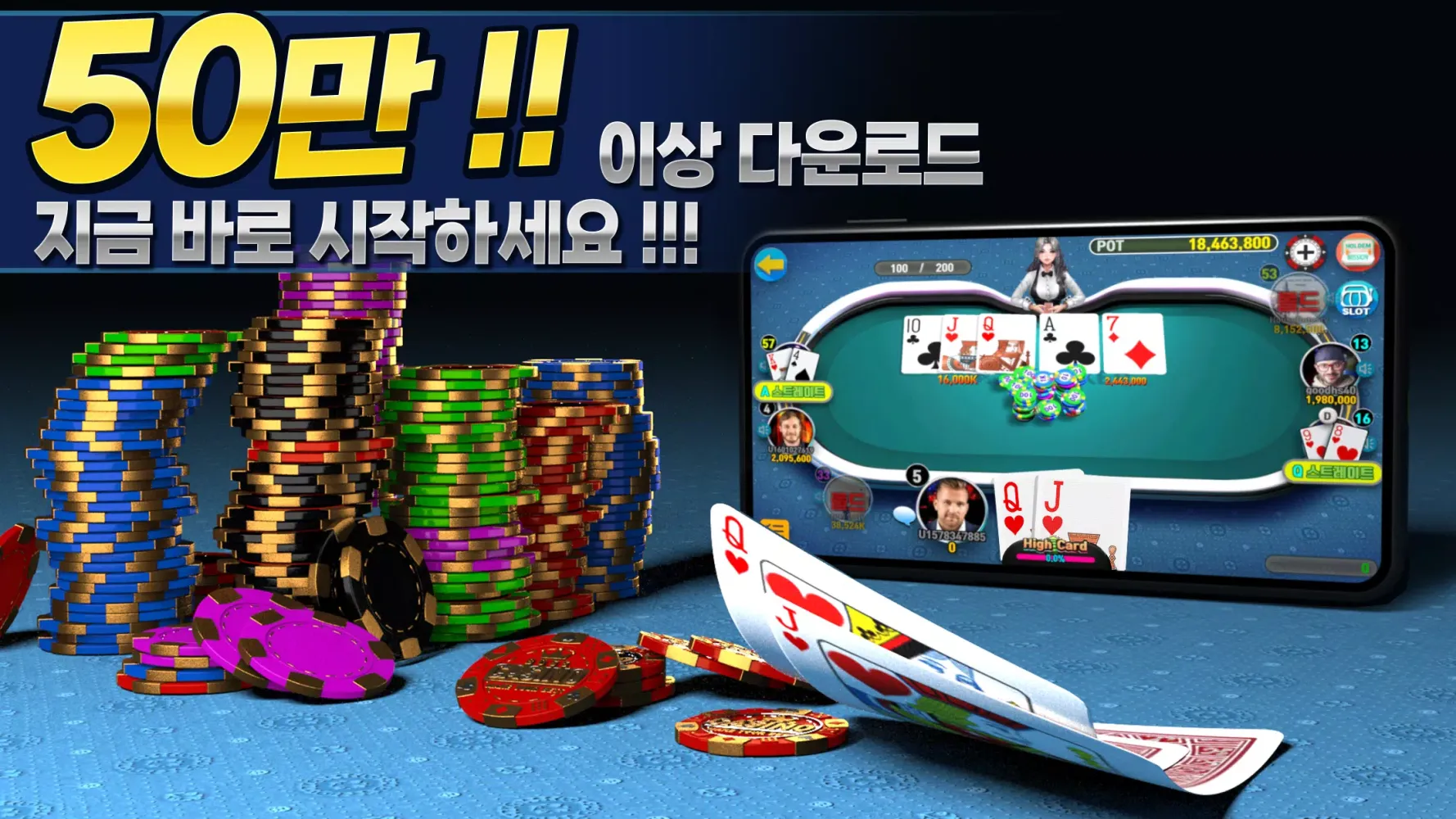 보스 포커 Ekran Görüntüleri