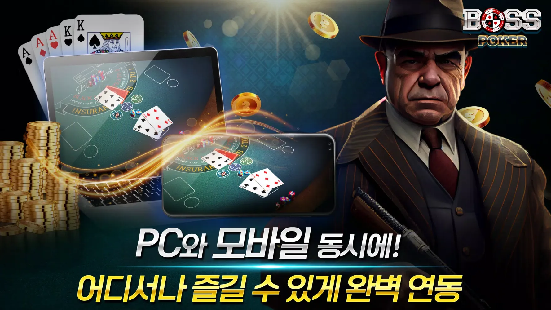 보스 포커 Ekran Görüntüleri