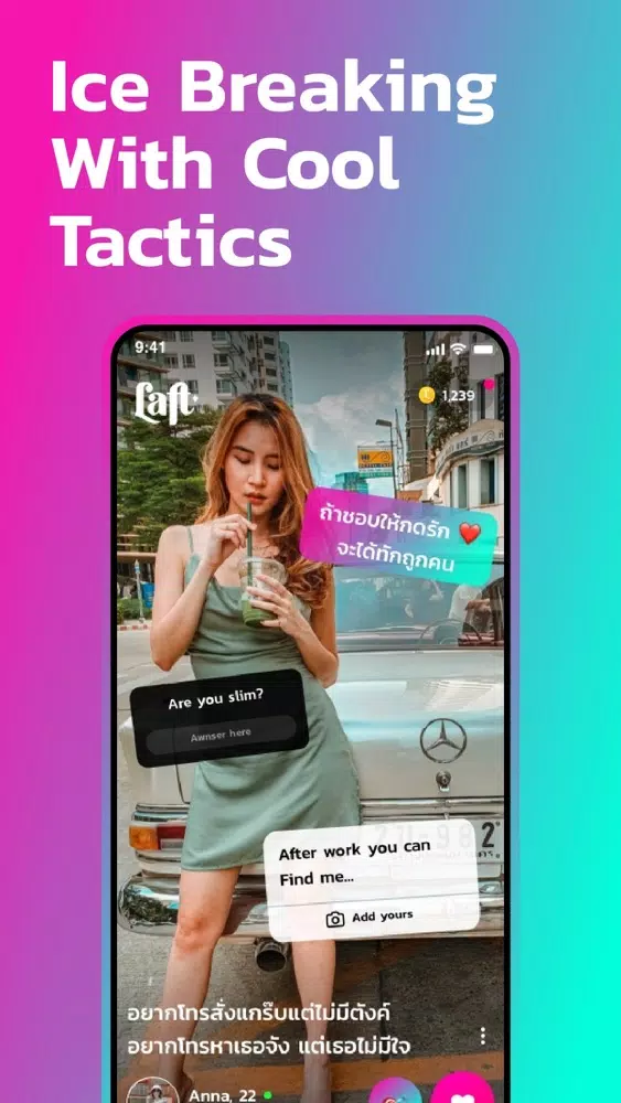 Ảnh chụp màn hình của Laft - Dating & Make Friends