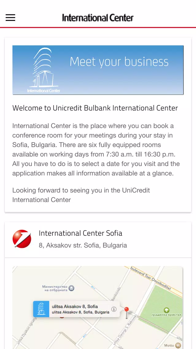International Center Screenshots