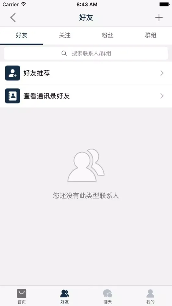 NMC应用截图