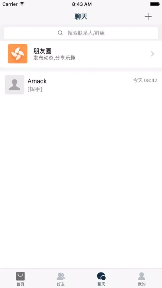 NMC应用截图