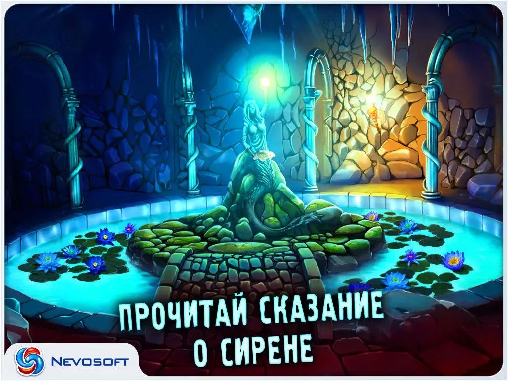ภาพหน้าจอของ Дрожь 4: Цветок Забвения iPad 