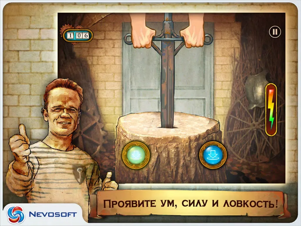 Форт Боярд Lite iPad  Ekran Görüntüleri