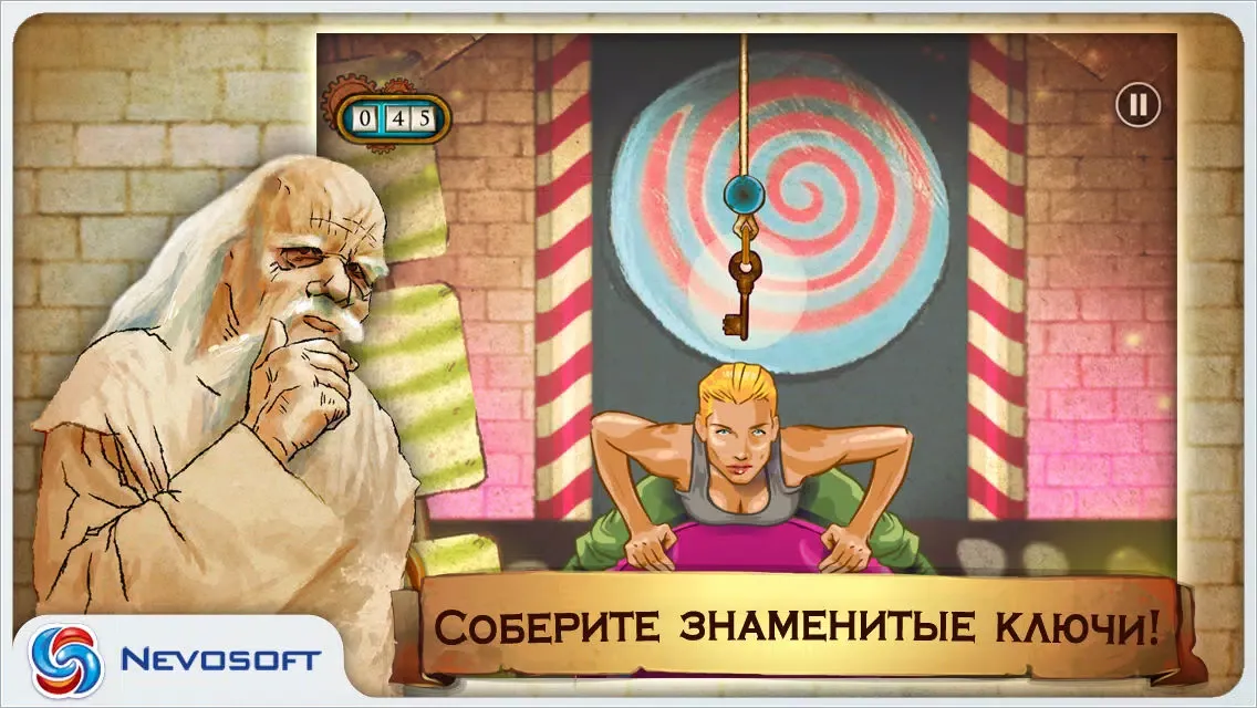 Форт Боярд Lite Ekran Görüntüleri