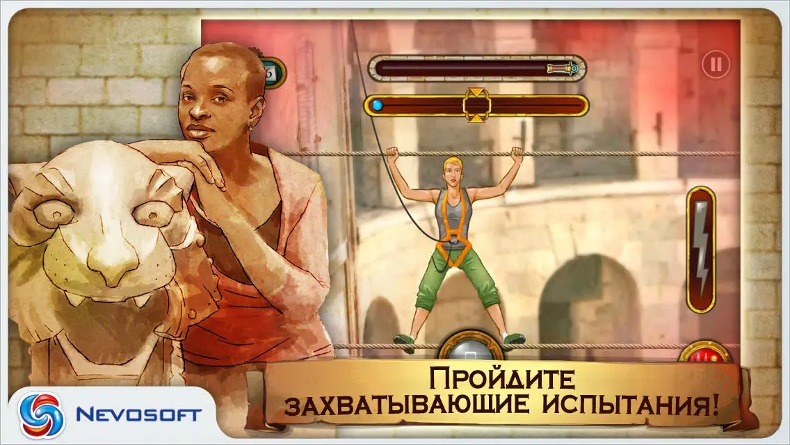 Форт Боярд Lite Ekran Görüntüleri