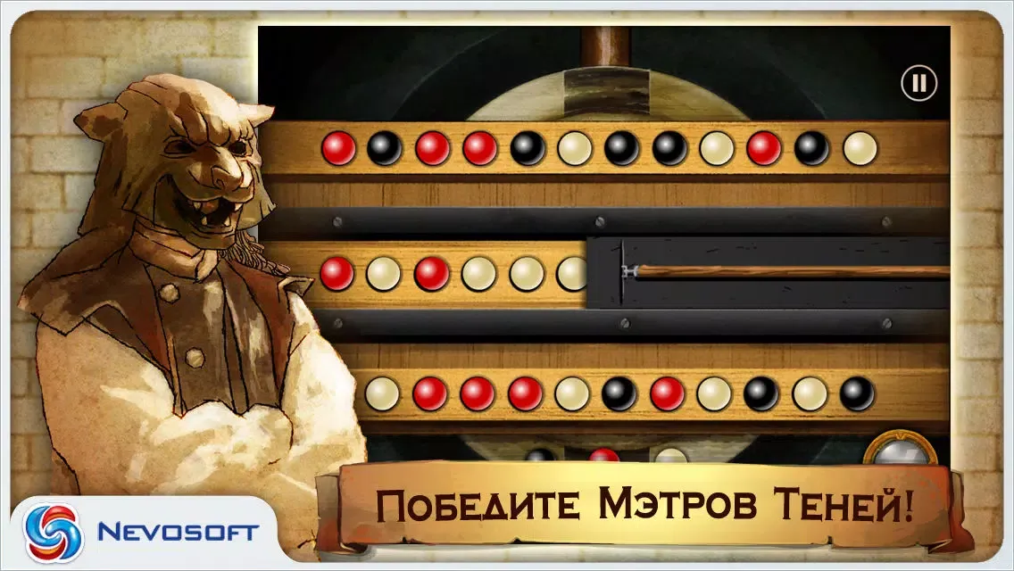 Форт Боярд Lite Ekran Görüntüleri