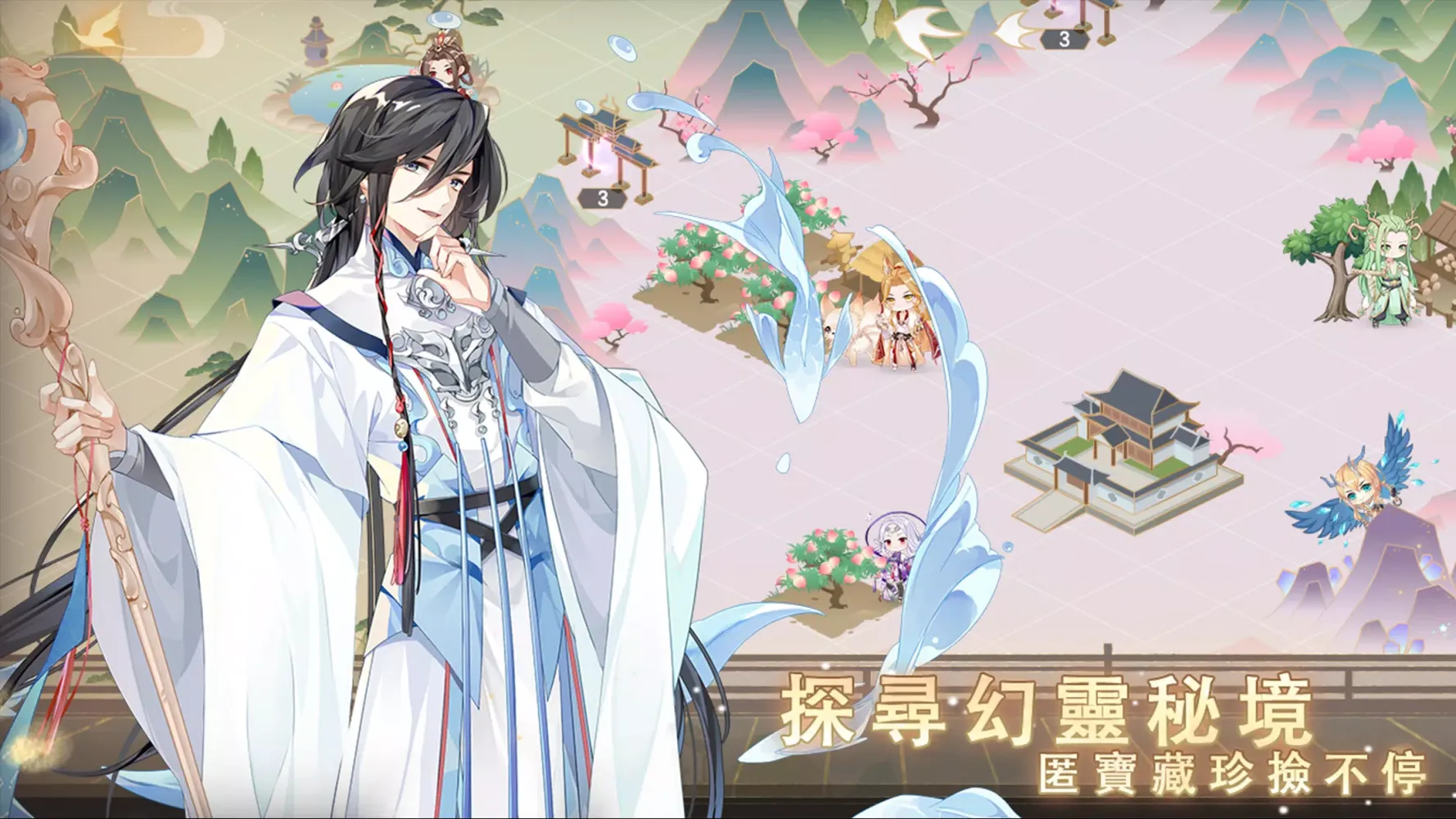 帶著人參去修仙 Screenshots