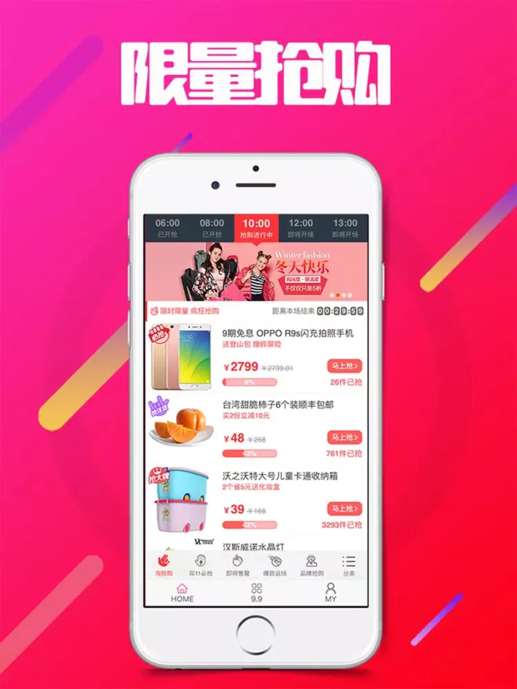 تصاویر 新世界免税店-免税店官网旗舰店！ iPad 